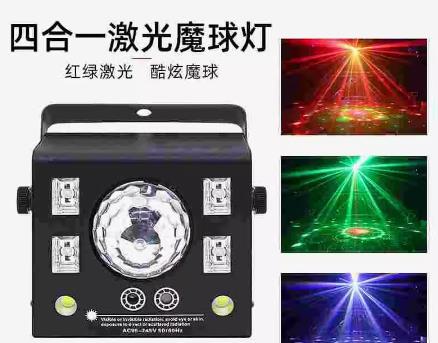 萬花筒四合一 （鐵機箱)