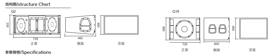 Q系列結(jié)構(gòu)圖.png