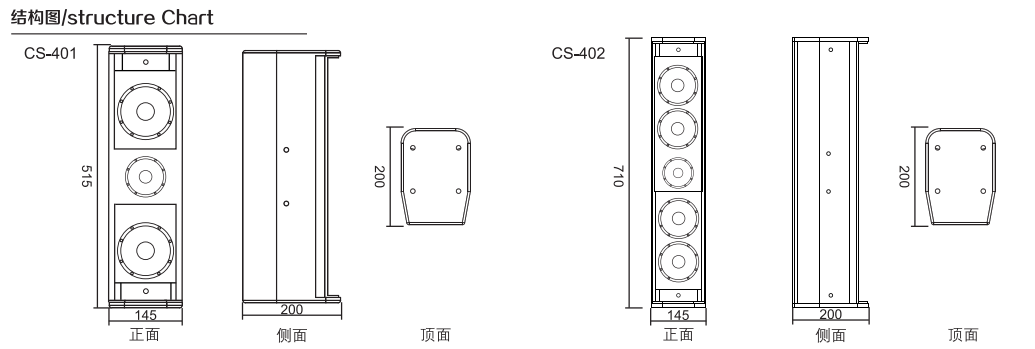 CS結(jié)構(gòu)圖.png